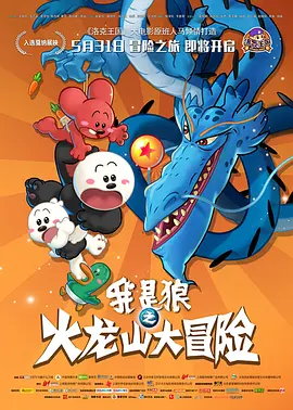 亚洲动漫第一页