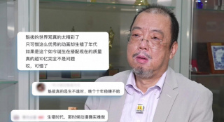 妈妈年轻的朋友2